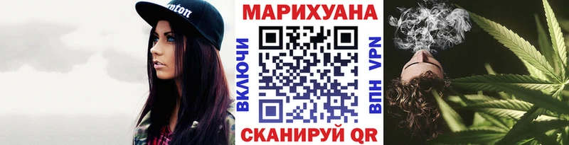 Купить МАРИХУАНА Метамфетамин ГАШИШ Меф мяу мяу СК Киржач