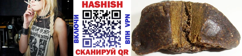 ГАШИШ Cannabis  Купить  Киржач 