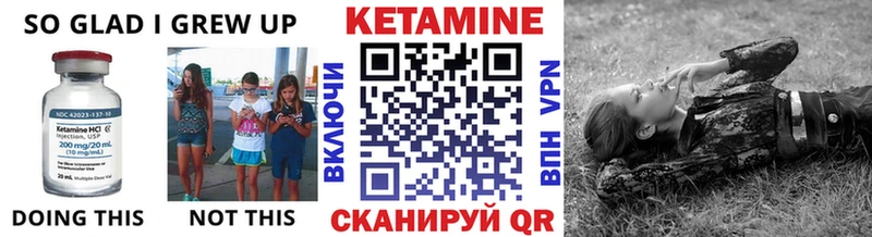 Кетамин VHQ  Купить закладки  Киржач 