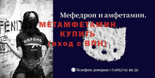 гидропоника Гусев