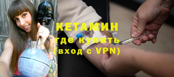 MESCALINE Гусь-Хрустальный