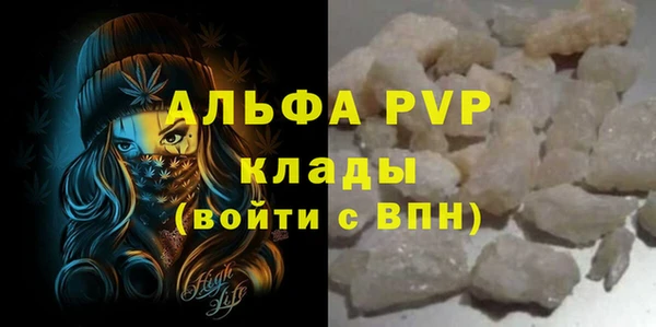 MESCALINE Гусь-Хрустальный