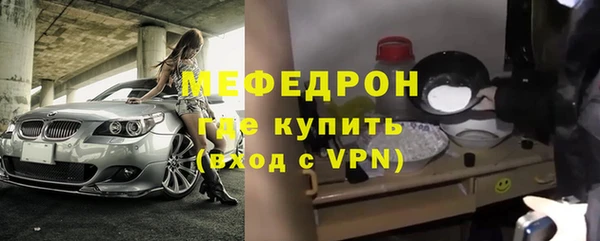 MESCALINE Гусь-Хрустальный