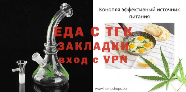 гидропоника Гусев