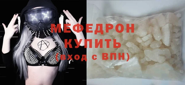 MESCALINE Гусь-Хрустальный