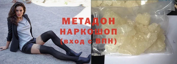 сатива Гусиноозёрск