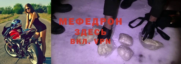 MESCALINE Гусь-Хрустальный