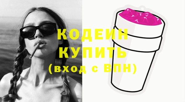 MESCALINE Гусь-Хрустальный