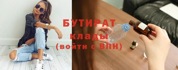 сатива Гусиноозёрск