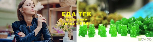 сатива Гусиноозёрск