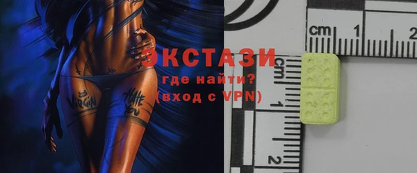 сатива Гусиноозёрск