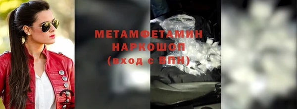 сатива Гусиноозёрск