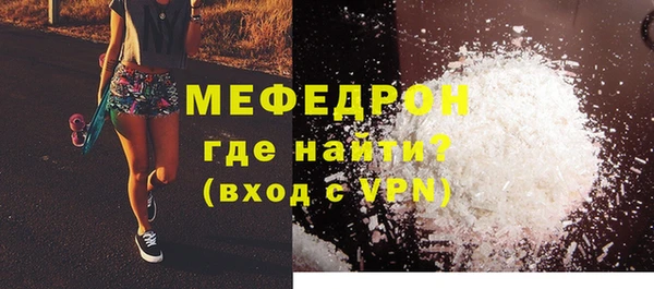 сатива Гусиноозёрск