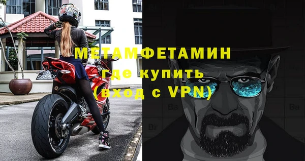 MESCALINE Гусь-Хрустальный