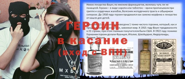 MESCALINE Гусь-Хрустальный