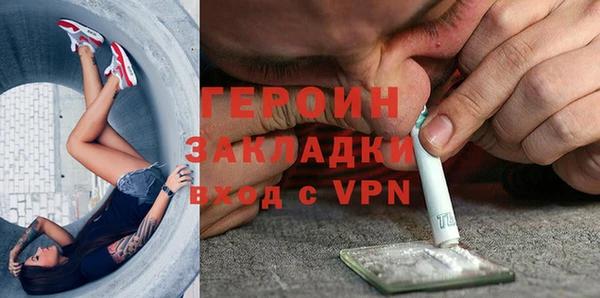 сатива Гусиноозёрск