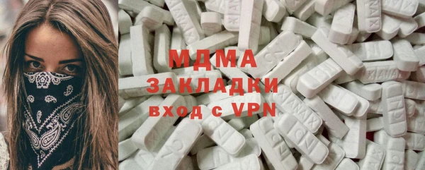 MESCALINE Гусь-Хрустальный