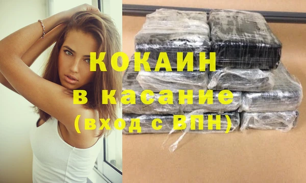 MESCALINE Гусь-Хрустальный