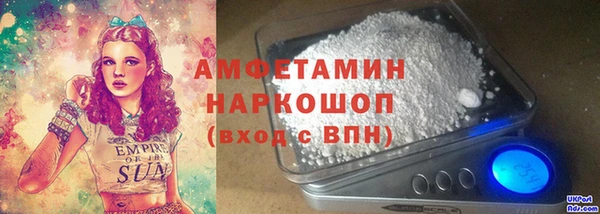 сатива Гусиноозёрск