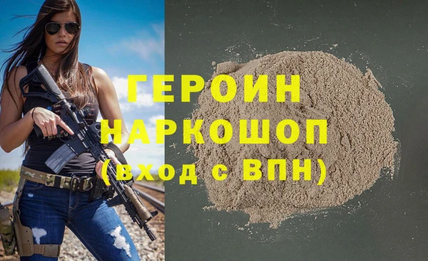 сатива Гусиноозёрск