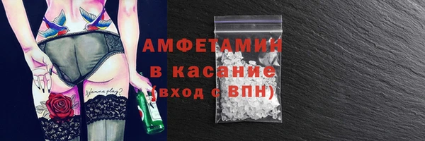 сатива Гусиноозёрск