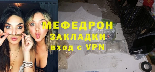 сатива Гусиноозёрск
