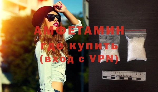 сатива Гусиноозёрск