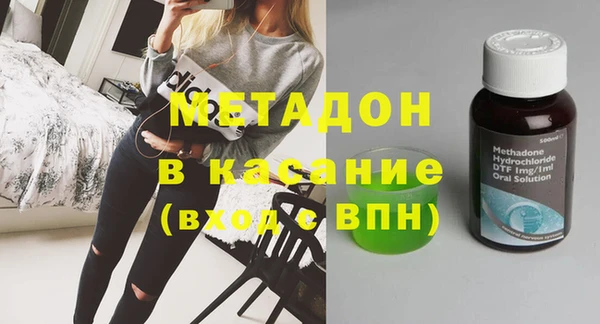 сатива Гусиноозёрск
