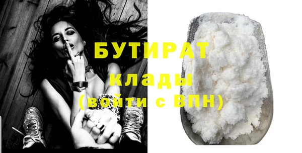 сатива Гусиноозёрск