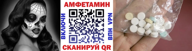 Купить закладки Киржач Метамфетамин пудра