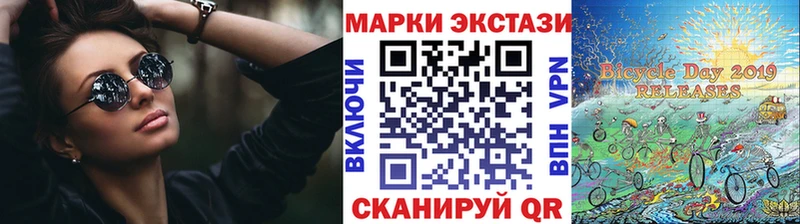 Наркотические марки 1,5мг  Купить закладки  Киржач 